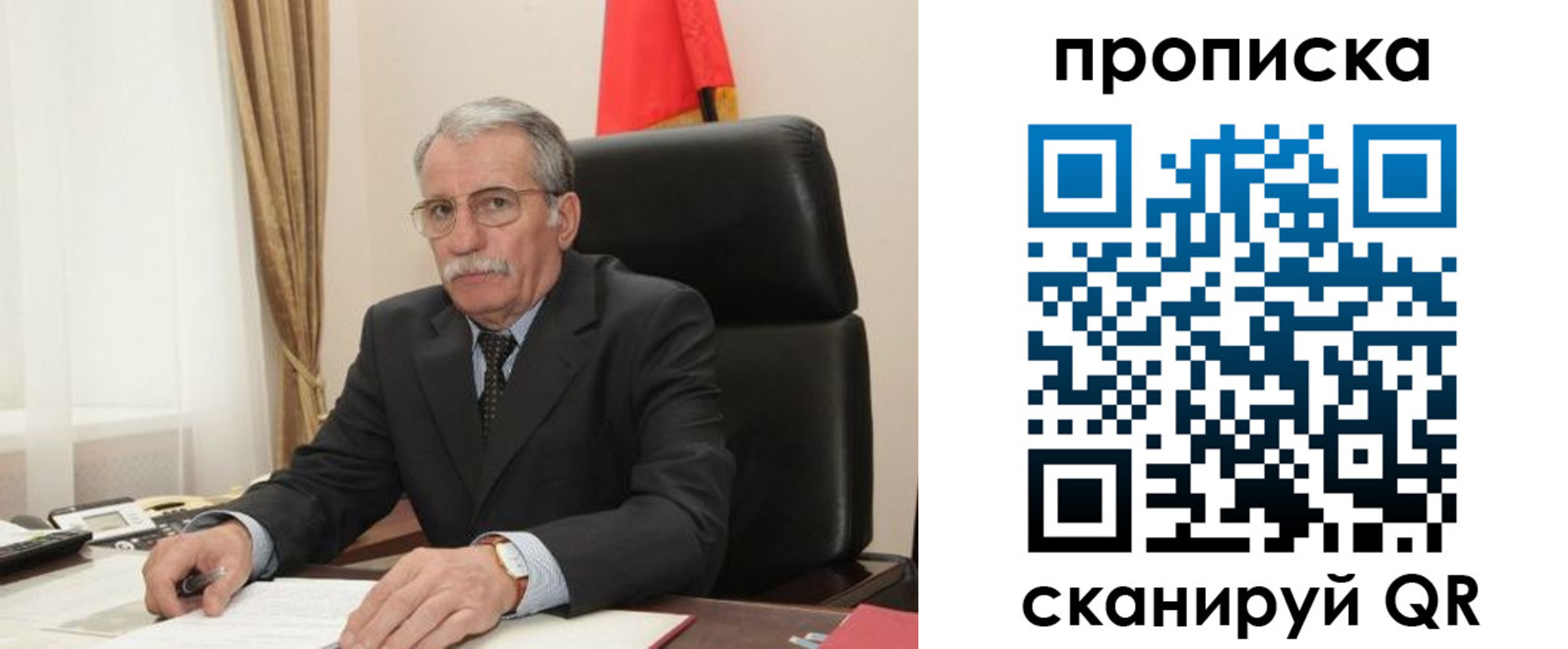 временная прописка в Рыбном